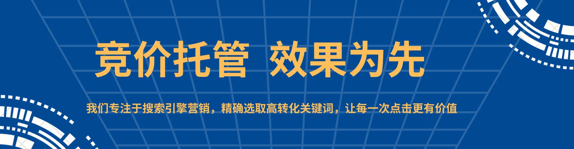 菏泽微博信息流