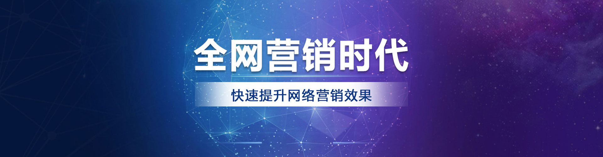 菏泽sem广告