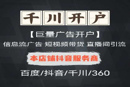 信息流广告行业案例：腾讯新闻广告创新